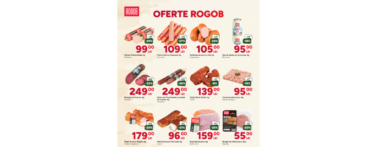 Promoții în magazinele ROGOB